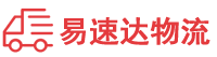 衡阳到天宁区物流公司